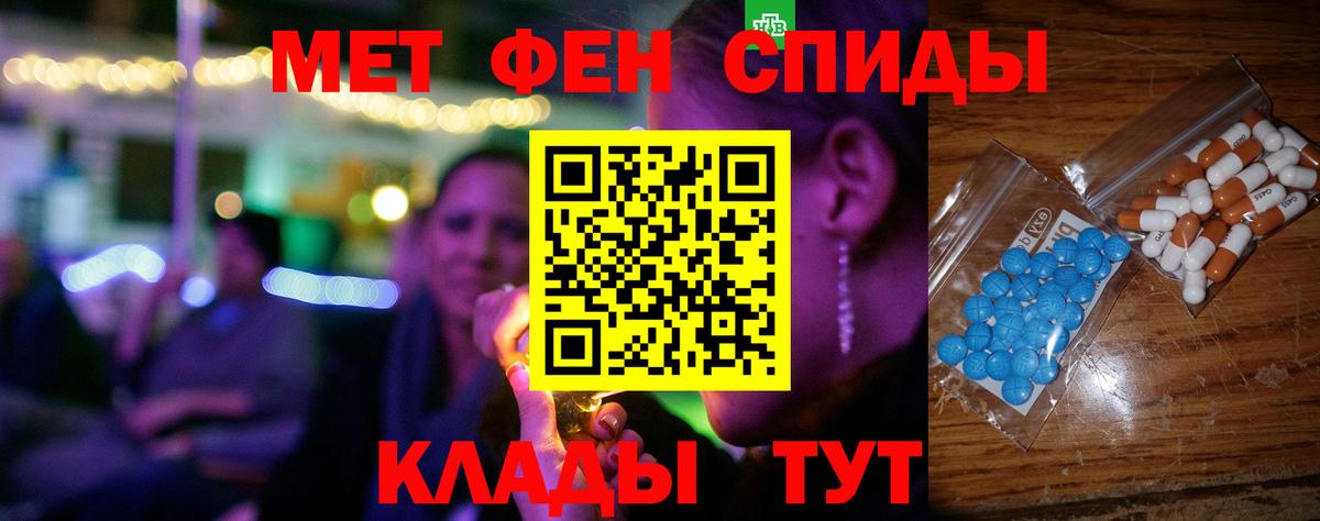 Amphetamine Premium Белая Калитва