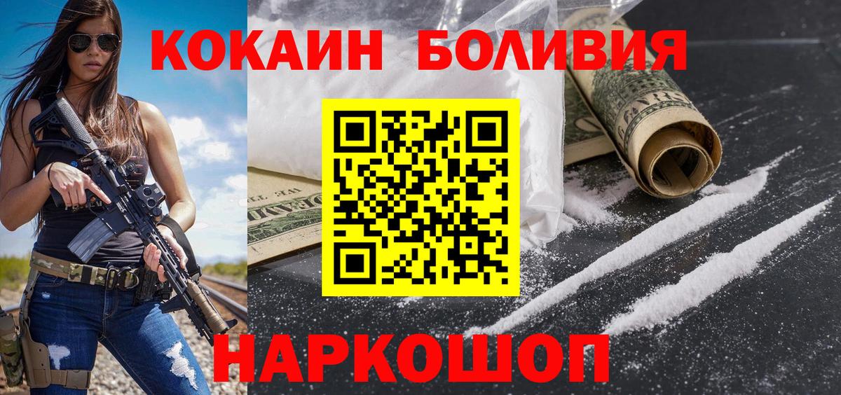 ГАШ  МАРИХУАНА  А ПВП СК   Вход с VPN  Белая Калитва  COCAIN  Меф МЯУ МЯУ  