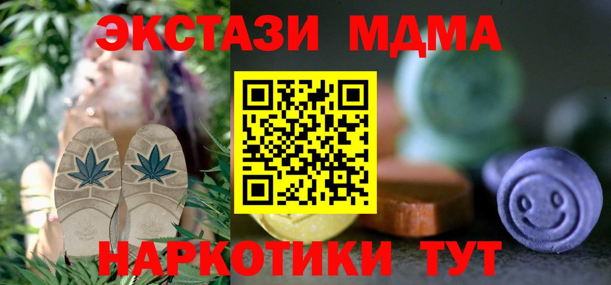 Ecstasy VHQ Белая Калитва