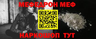 mdpv Волгодонск