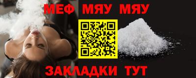 дживик Волжский
