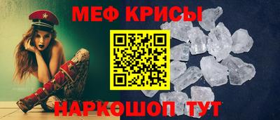 mdpv Волжск