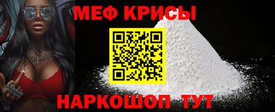 mdpv Волжск