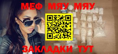 mdpv Волгодонск
