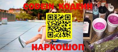 mdpv Волгодонск