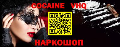 mdpv Волжск