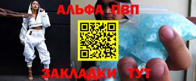 mdpv Волгодонск