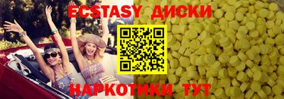 mdpv Волгодонск