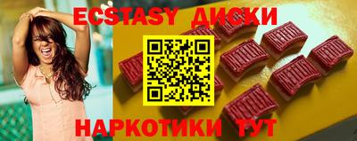mdpv Волжск