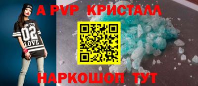 дживик Волжский