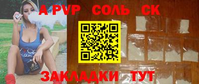 mdpv Волгодонск