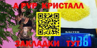 mdpv Волгодонск