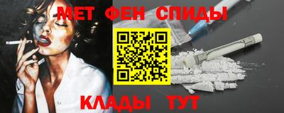 mdpv Волгодонск
