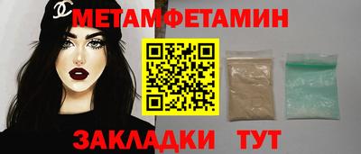 mdpv Волжск