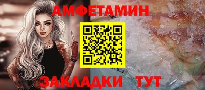 дживик Волжский