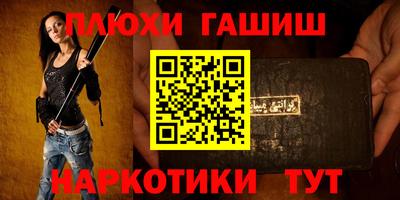 mdpv Волгодонск