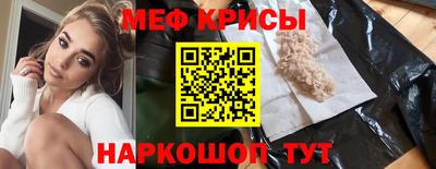mdpv Волгодонск