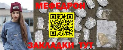 mdpv Волгодонск