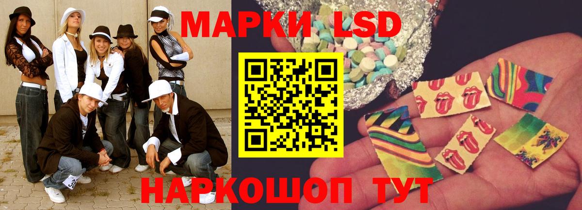 Белая Калитва  Лсд 25 экстази кислота  Вход с VPN  ЛСД экстази кислота 
