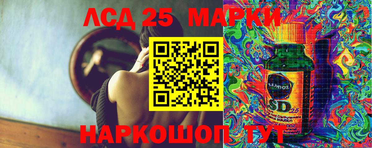 Белая Калитва  Марки NBOMe 1,8мг  дарнет шоп  Марки NBOMe 1,8мг  Вход с VPN 