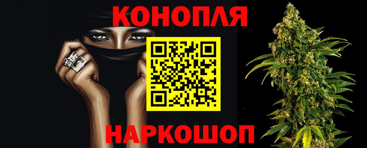 Марихуана Ganja Белая Калитва