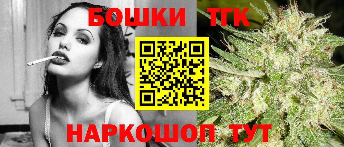 Шишки марихуана индика  Бошки марихуана тримм  МАРИХУАНА гибрид  Вход с VPN  Канабис Amnesia  Белая Калитва 